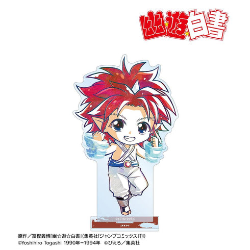 "Yu Yu Hakusho" Jin - Chibi Ani-Art BIG Acrylic Stand