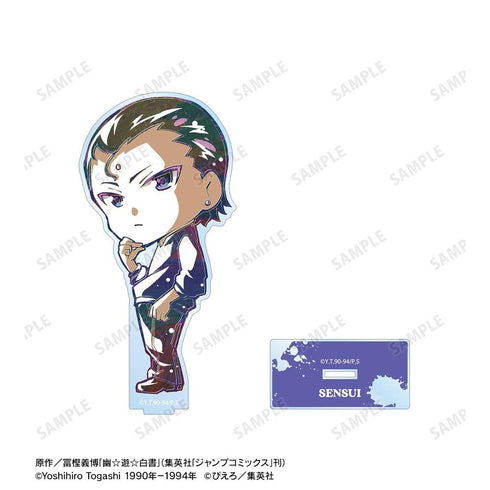 "Yu Yu Hakusho" Shinobu Senzui Chibi Ani-Art BIG Acrylic Stand