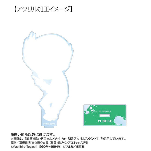"Yu Yu Hakusho" Jyu Deformed Ani-Art BIG Acrylic Stand