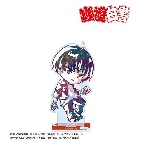 "Yu Yu Hakusho" Kaname Hagiri Chibi Ani-Art BIG Acrylic Stand