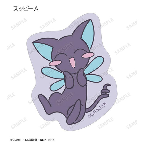 《魔卡少女樱 透明卡篇》Petits Fours 闪粉贴纸