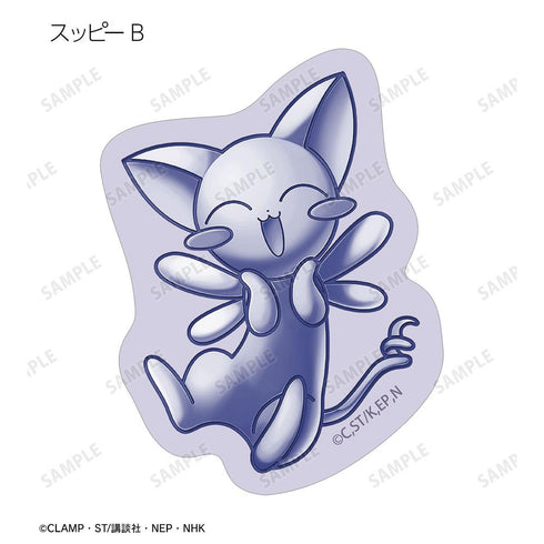 《魔卡少女樱 透明卡篇》Petits Fours 闪粉贴纸