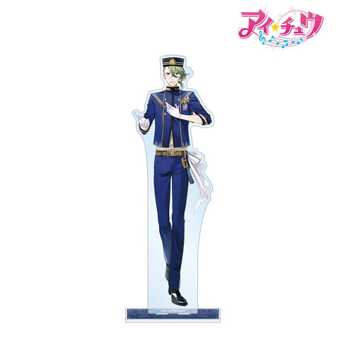 『アイ★チュウ』三千院 鷹通 特大アクリルスタンド vol.3