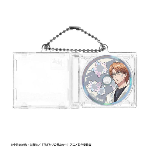 『花ざかりの君たちへ』描き下ろし 梅田北斗 ペイントスタイルver. CDジャケット型キーホルダー