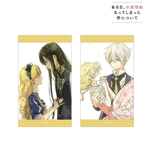 『ある日、お姫様になってしまった件について』アタナシア&ルーカス&イゼキエル イラストカード2枚セット