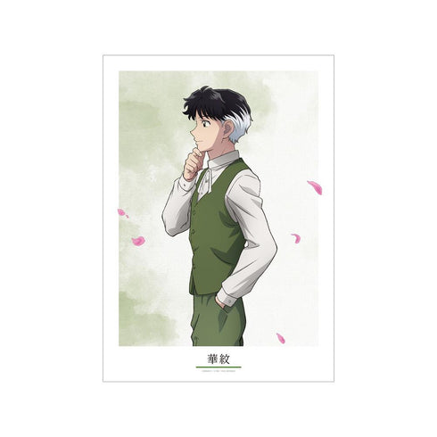 『MAO』描き下ろし 華紋 歩みver. A3マットポスター