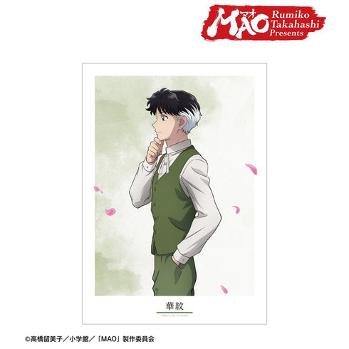 『MAO』描き下ろし 華紋 歩みver. A3マットポスター