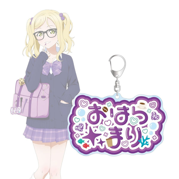 『ラブライブ!サンシャイン!!』描き下ろし 小原鞠莉 ギャル制服ver. 着用お名前BIGアクリルキーホルダー