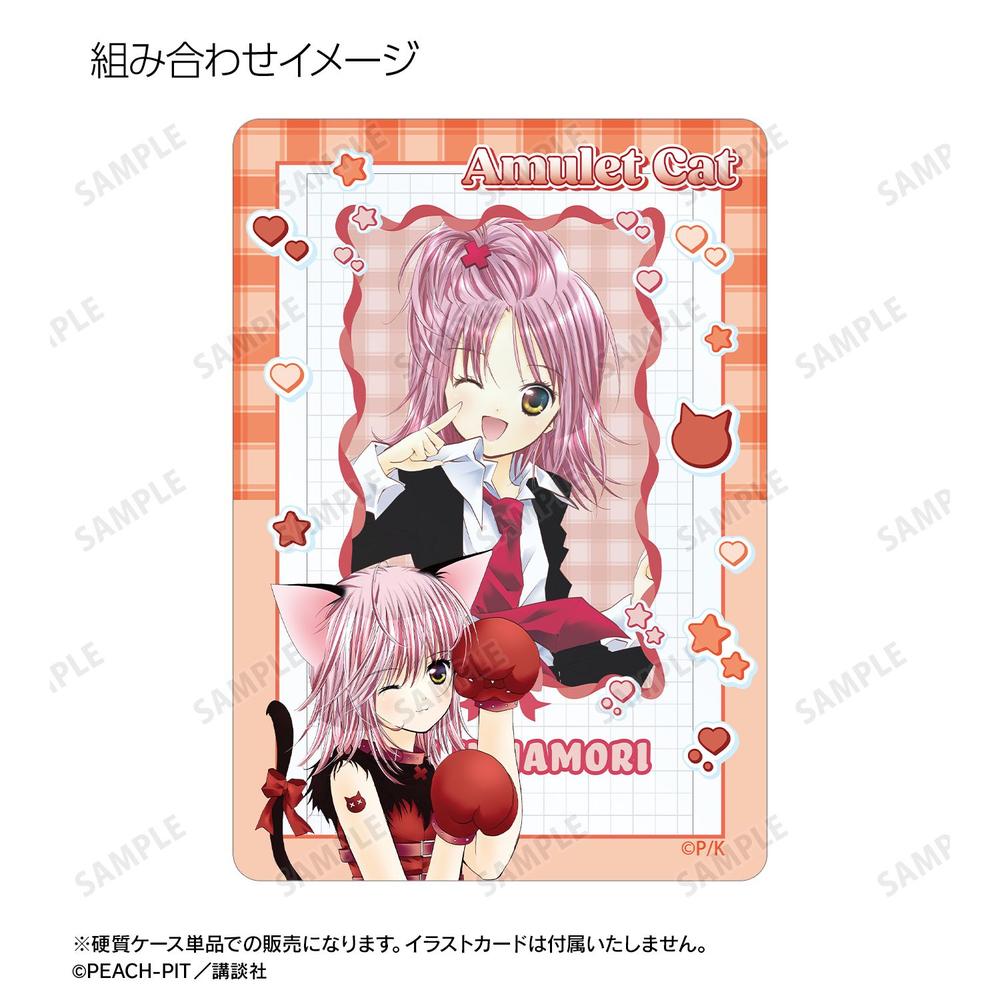 しゅごキャラ!』アミュレットキャット B8硬質カードケース - Anime