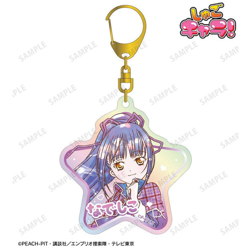 "Shugo Chara!" Nadeshiko Fujisaki Ani-Art KAWAII Label Aurora Acrylic Keychain