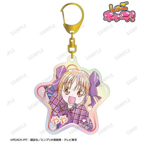"Shugo Chara!" Yuki Yaya Ani-Art KAWAII Label Aurora Acrylic Keychain