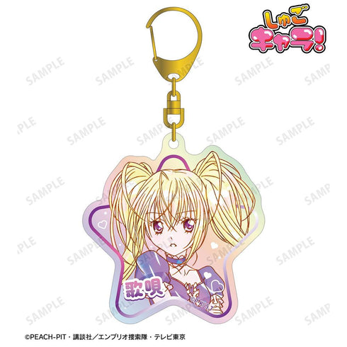 "Shugo Chara!" Utata Hoshina Ani-Art KAWAII Label Aurora Acrylic Keychain
