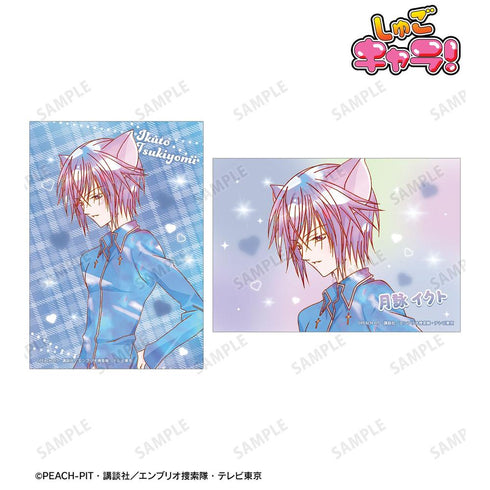"Shugo Chara!" Tsukuyomi Ikuto Ani-Art KAWAII Label 2-Card Set