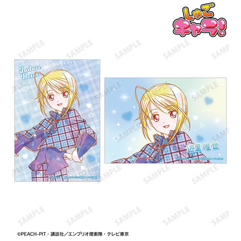 "Shugo Chara!" Yui Yori - Ani-Art KAWAII Label 2-Card Set