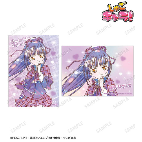 『しゅごキャラ!』藤咲 なでしこ Ani-Art KAWAII label ブロマイド2枚セット