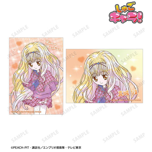 "Shugo Chara!" Rima Makise - Ani-Art KAWAII Label 2-Card Set