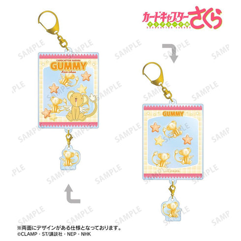 『カードキャプターさくら クリアカード編』ケロちゃん プティスリー シャカシャカアクリルキーホルダー