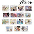 "NU: Carnival" Trading Comic Stickers (Unit: Box)