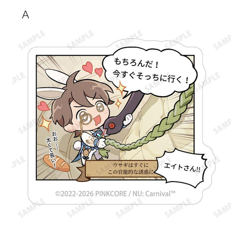 "NU: Carnival" Trading Comic Stickers (Unit: Box)