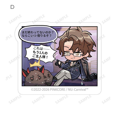 "NU: Carnival" Trading Comic Stickers (Unit: Box)