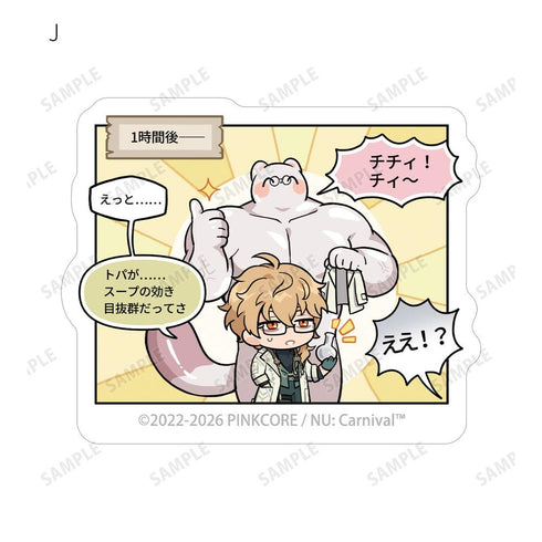 "NU: Carnival" Trading Comic Stickers (Unit: Box)