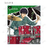 『SKET DANCE』描き下ろし バンドver. トレーディングアクリルカード(単位/BOX)