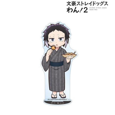 "Literary Masters: Stray Dogs Wan! 2" Original Illustration: Ryunosuke Akutagawa "Eating His Way Through the City in a Yukata" Acrylic Stand
