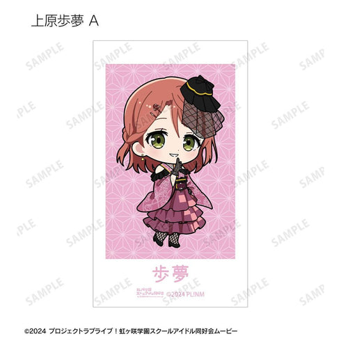『ラブライブ!虹ヶ咲学園スクールアイドル同好会』トレーディング ちびキャラ 着物ドレスver. Ani-Frame(単位/BOX)