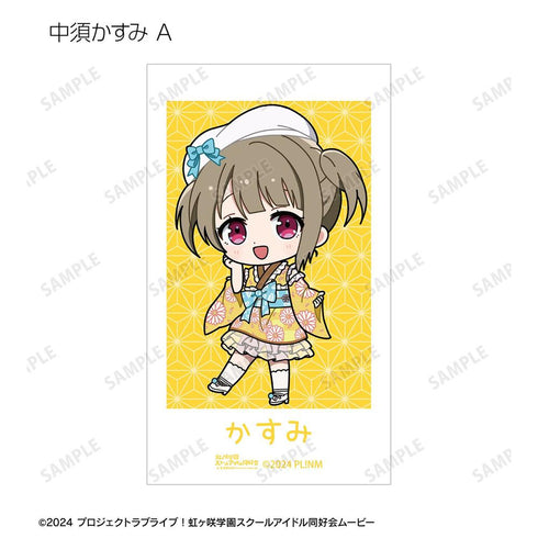 『ラブライブ!虹ヶ咲学園スクールアイドル同好会』トレーディング ちびキャラ 着物ドレスver. Ani-Frame(単位/BOX)
