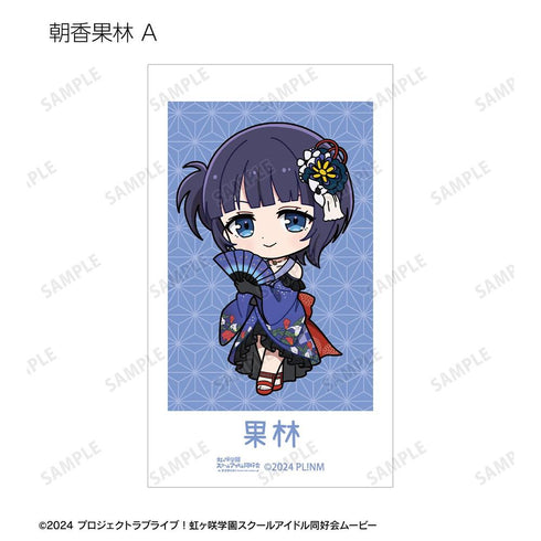 『ラブライブ!虹ヶ咲学園スクールアイドル同好会』トレーディング ちびキャラ 着物ドレスver. Ani-Frame(単位/BOX)