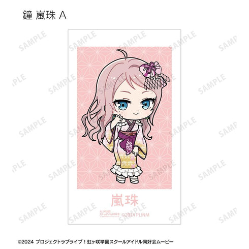 『ラブライブ!虹ヶ咲学園スクールアイドル同好会』トレーディング ちびキャラ 着物ドレスver. Ani-Frame(単位/BOX)