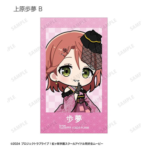 『ラブライブ!虹ヶ咲学園スクールアイドル同好会』トレーディング ちびキャラ 着物ドレスver. Ani-Frame(単位/BOX)