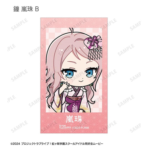 『ラブライブ!虹ヶ咲学園スクールアイドル同好会』トレーディング ちびキャラ 着物ドレスver. Ani-Frame(単位/BOX)