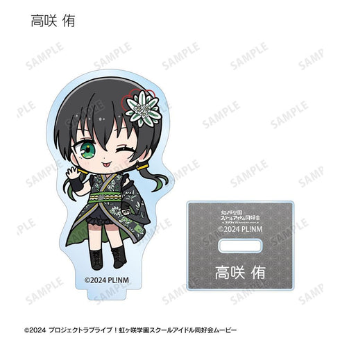 『ラブライブ!虹ヶ咲学園スクールアイドル同好会』トレーディング ちびキャラ 着物ドレスver. アクリルスタンド(単位/BOX)