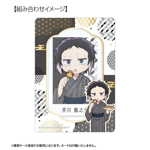 《文豪流浪犬 汪!2》全新繪製 芥川龍之介 穿浴衣邊走邊吃版 B8硬殼盒