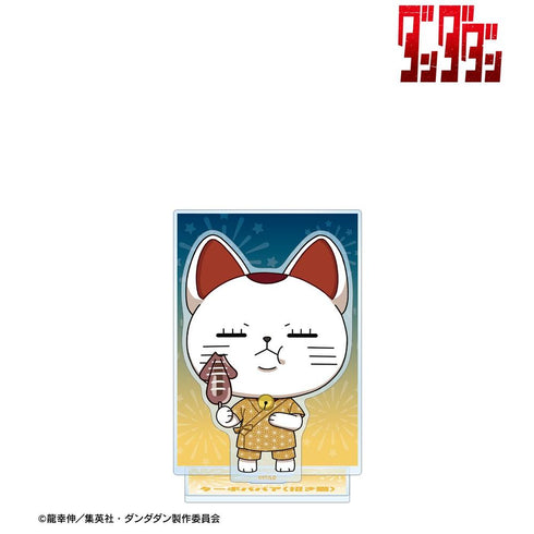 "Dandadan" Turbo Granny (Maneki-neko) Chibi Character Summer Festival Ver. BIG Acrylic Stand