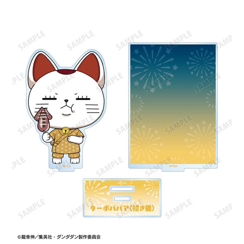 "Dandadan" Turbo Granny (Maneki-neko) Chibi Character Summer Festival Ver. BIG Acrylic Stand