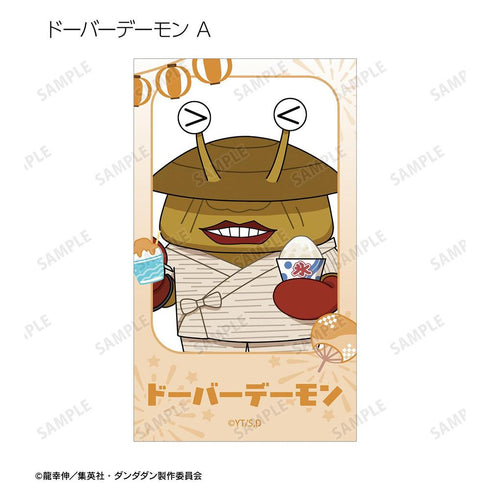 《Dandadan》收藏卡 迷你角色 夏日祭典版 插畫卡(單位/盒)