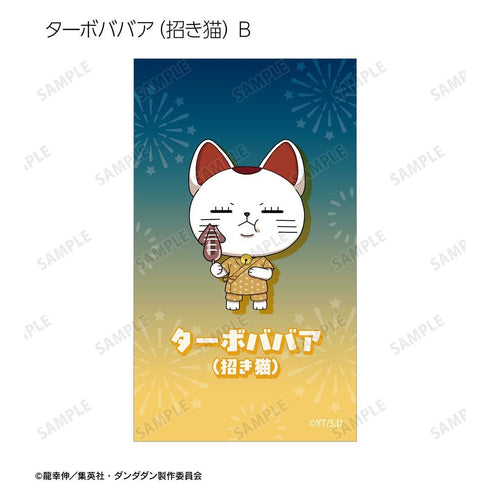 《Dandadan》收藏卡 迷你角色 夏日祭典版 插畫卡(單位/盒)