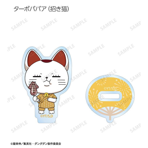 "Dandadan" Trading Mini-Character Summer Festival Ver. Acrylic Stand (Unit/Box)