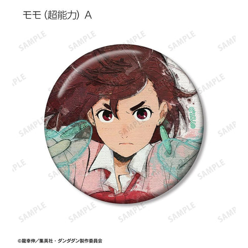 "Dandadan" Trading Grunge CANVAS Pin Badges (Unit/BOX)