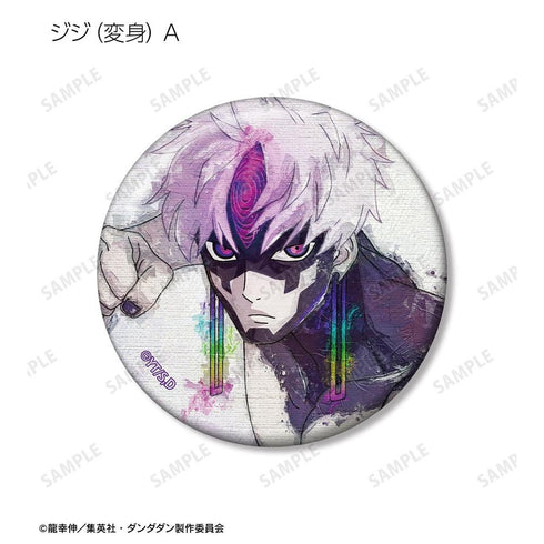 "Dandadan" Trading Grunge CANVAS Pin Badges (Unit/BOX)