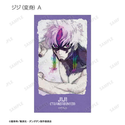 "Dandadan" Trading Grunge CANVAS Illustration Cards (Unit: Box)