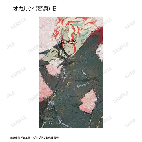 "Dandadan" Trading Grunge CANVAS Illustration Cards (Unit: Box)