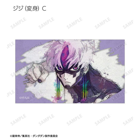 "Dandadan" Trading Grunge CANVAS Illustration Cards (Unit: Box)