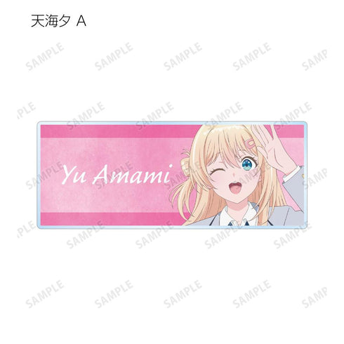 《和班上第二可爱的女孩成了朋友》亚克力姓名牌(单位/盒)