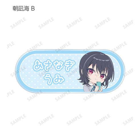 《和班上第二可爱的女孩成了朋友》亚克力姓名牌(单位/盒)