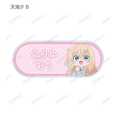 《和班上第二可爱的女孩成了朋友》亚克力姓名牌(单位/盒)