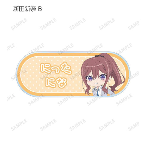 《和班上第二可爱的女孩成了朋友》亚克力姓名牌(单位/盒)