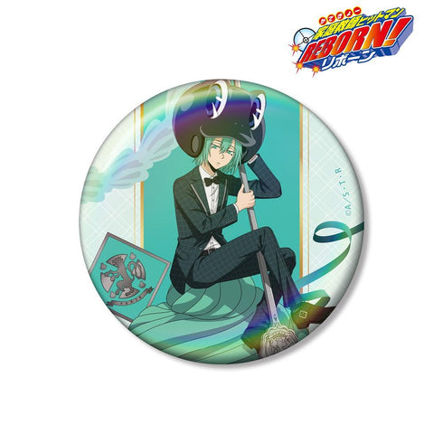 《家庭教師 Hitman REBORN!》全新繪製 弗蘭 餐具版 75mm 極光徽章
